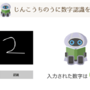 こども向け人工知能教室KYTOの開催する講座の風景