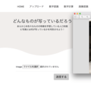 こども向け人工知能教室KYTOの開催する講座の風景