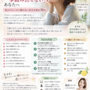 「自信がなくて一歩踏み出せない」あなたへの講座の風景