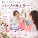 美容×健康で「なりたい私」を叶えるレッスンの講座の風景