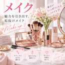 美容×健康で「なりたい私」を叶えるレッスンの講座の風景