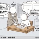 臨床心理士が教える！生きづらさを解消する心の専門家の講座の風景