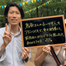 天命（自分が生まれた目的）に目覚めさせる実践講座の講座の風景