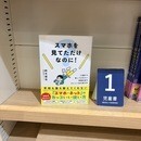 子どもから大人まで！スマホ・AI活用をサポートの講座の風景