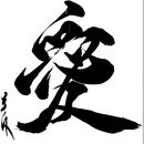 心を落ち着け集中し、筆と紙と貴方だけの時間の講座の風景