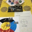 和のまほう『コトビラキ』♾️周波数の使い手になるの講座の風景
