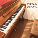 〜ゆっくり。ピアノ〜　大人のためのピアノ教室の講座の風景