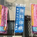 初心者の方の味方　パソコンくらぶエンジョイの講座の風景