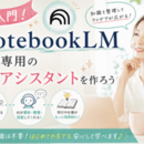 🌸子育てママの再スタート伴走コーチ💻AI講師の講座の風景