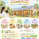 🌸子育てママの再スタート伴走コーチ💻AI講師の講座の風景