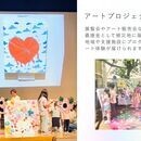 心を育む絵画色彩教室 ”アート&心理&地域”の講座の風景