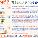 『9割の人が知らない自分の強みの活かし方』の講座の風景