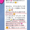 Hitomi Magic ヒトミマジックの講座の風景