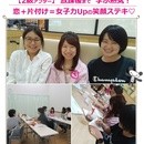 お片づけ大好き！　新しい自分づくり応援します♡の講座の風景