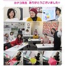 お片づけ大好き！　新しい自分づくり応援します♡の講座の風景
