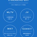 人生の「壁」を超え続ける為の人生戦略マーケティングのCSOの開催する講座の風景