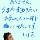 人生の「壁」を超え続ける為の人生戦略マーケティングのCSOの開催する講座の風景