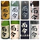 自分好みの一本が見つかる日本酒講座の講座の風景