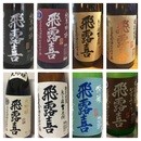 自分好みの一本が見つかる日本酒講座の講座の風景