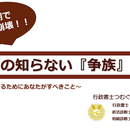 終活教室～あなたらしく生きるために～の講座の風景
