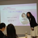 マネーデザインの講座の風景