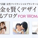 マネーデザインの講座の風景