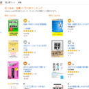 年商1000万円を突破させる喜ばれ営業とSNS集客の講座の風景