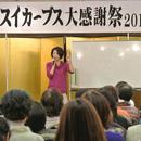 個別対応】3回でパーフェクトの美脚をゲットする方法の講座の風景