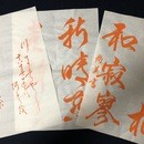 基本からデザイン書道まで幅広く対面・オンラインでの講座の風景