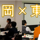 末次ゆうじ　40代からの貯金力アップセミナー　の講座の風景