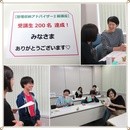 お片づけ大好き！　新しい自分づくり応援します♡の講座の風景