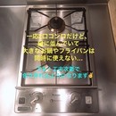 今日食べるごはんを自分のために作る。自炊教室の講座の風景