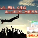 イノベーションライフ　～あなたらしさが輝かく～の講座の風景