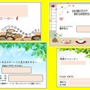 イノベーションライフ　～あなたらしさが輝かく～の講座の風景