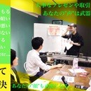 株式会社スイッチオブボイスの開催する講座の風景
