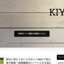 個人や小さい会社の為のWordPress教室の講座の風景