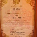 足ツボセルフ1Day教室 ＊お試し体験セミナー＊の講座の風景