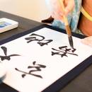しら珠書道教室　文字のお悩み何でも解決します！の講座の風景