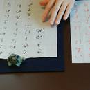 しら珠書道教室　文字のお悩み何でも解決します！の講座の風景