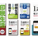 独自コンテンツ・独自メディアを構築するための教室の講座の風景