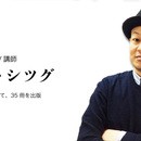 独自コンテンツ・独自メディアを構築するための教室の講座の風景