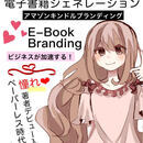  大人お洒落なブランディング教室の講座の風景