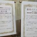 占いスクール池袋•オンライン•占い集客コンサルの開催する講座の風景