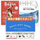 自分の好きを形にして月20万稼ぐモノづくりビジネスの講座の風景