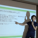 運動発達から科学するカラダ作り姿勢体幹トレーニングの講座の風景