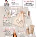 東京/横浜　Ｊs Beauté academyの講座の風景