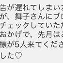 主婦起業の集客セミナー一覧の講座の風景
