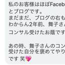 主婦起業の集客セミナー一覧の講座の風景