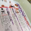 ストアカ人気NO.1のフィットネス教室！！の講座の風景