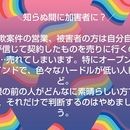 【保険という落とし穴】年収300万からの資産形成の講座の風景
